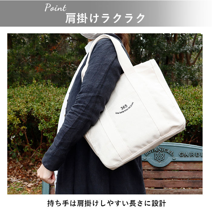 BACKYARD FAMILY「ラフィール 365 トートバッグ 通販 キャンバス キャンバストート 仕切り トートバック トート」|トートバッグ|