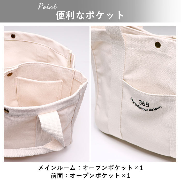 BACKYARD FAMILY「ラフィール 365 トートバッグ 通販 キャンバス キャンバストート 仕切り トートバック トート」|トートバッグ|