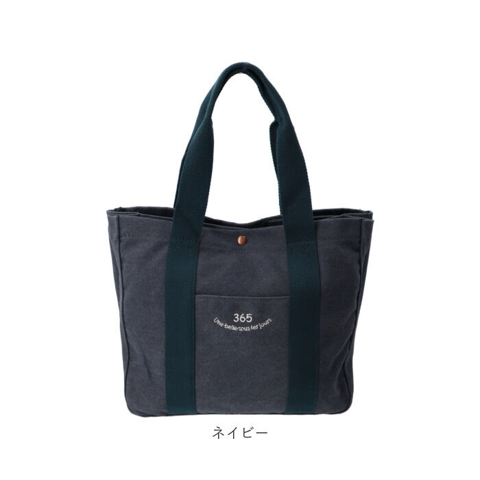 BACKYARD FAMILY「ラフィール 365 トートバッグ 通販 キャンバス キャンバストート 仕切り トートバック トート」|トートバッグ|