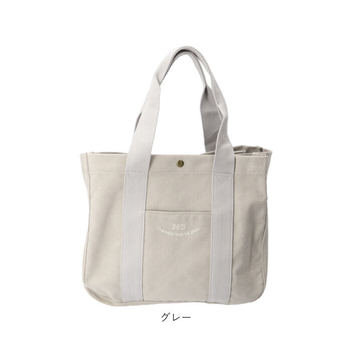 BACKYARD FAMILY「ラフィール 365 トートバッグ 通販 キャンバス キャンバストート 仕切り トートバック トート」|トートバッグ|