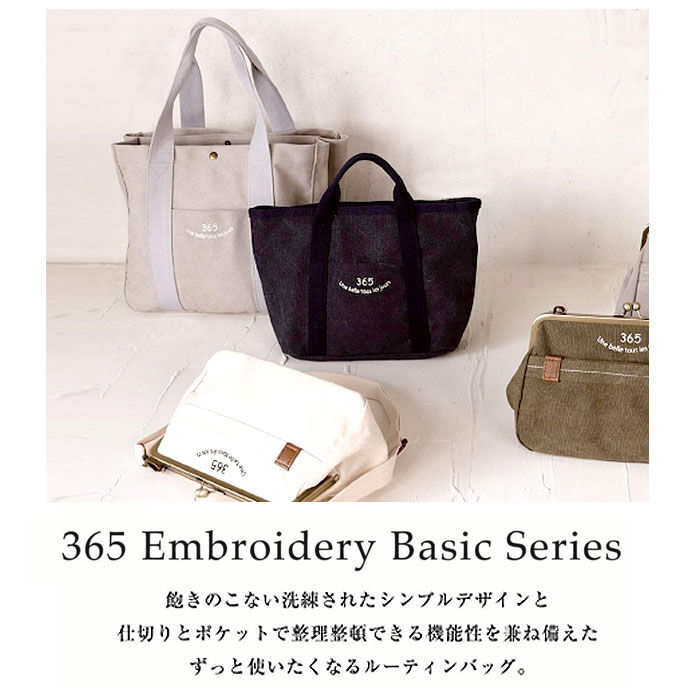 BACKYARD FAMILY「ラフィール 365 トートバッグ 通販 キャンバス キャンバストート 仕切り トートバック トート」|トートバッグ|