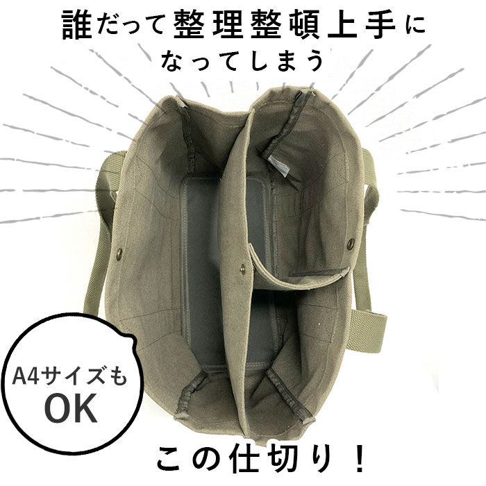 BACKYARD FAMILY「ラフィール 365 トートバッグ 通販 キャンバス キャンバストート 仕切り トートバック トート」|トートバッグ|