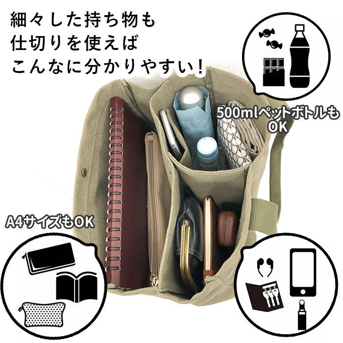 BACKYARD FAMILY「ラフィール 365 トートバッグ 通販 キャンバス キャンバストート 仕切り トートバック トート」|トートバッグ|