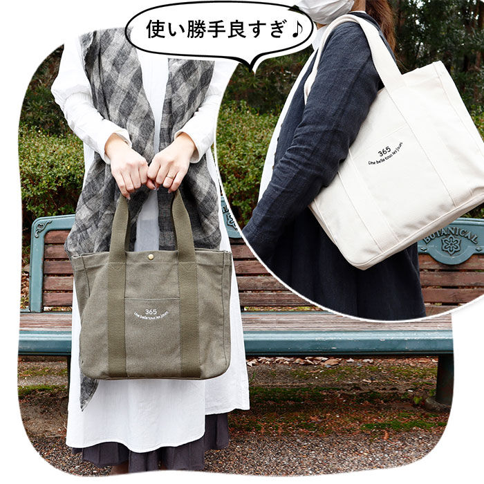 BACKYARD FAMILY「ラフィール 365 トートバッグ 通販 キャンバス キャンバストート 仕切り トートバック トート」|トートバッグ|
