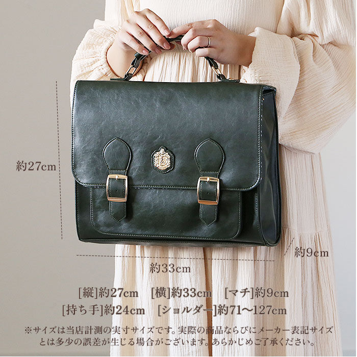 BACKYARD FAMILY「FLAPPER ハリーポッター バッグ 通販 サッチェルバッグ ショルダーバッグ リュック」|その他|