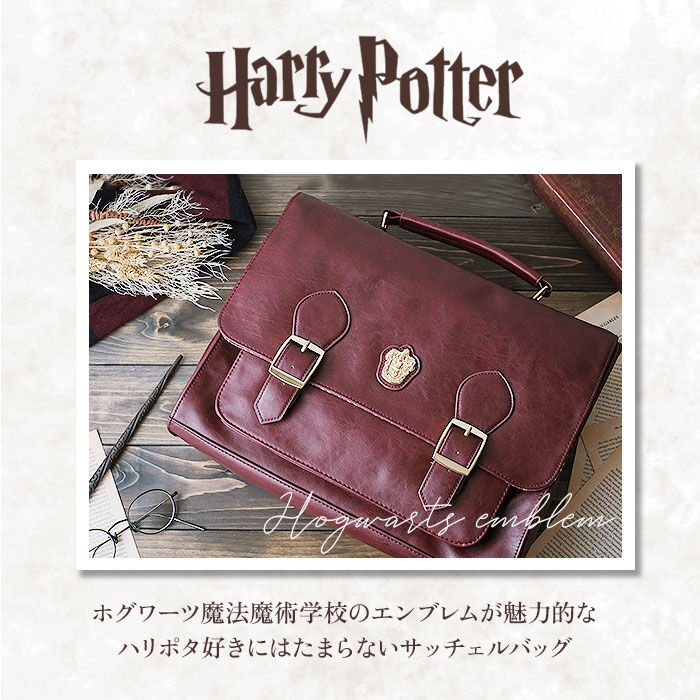 BACKYARD FAMILY「FLAPPER ハリーポッター バッグ 通販 サッチェルバッグ ショルダーバッグ リュック」|その他|