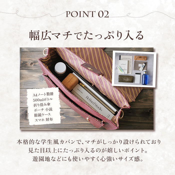 BACKYARD FAMILY「FLAPPER ハリーポッター バッグ 通販 サッチェルバッグ ショルダーバッグ リュック」|その他|