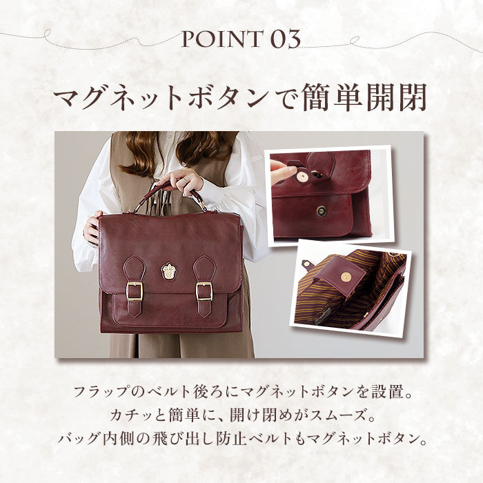 BACKYARD FAMILY「FLAPPER ハリーポッター バッグ 通販 サッチェルバッグ ショルダーバッグ リュック」|その他|