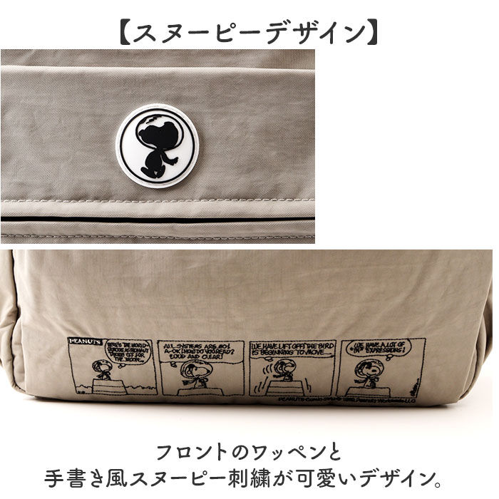 BACKYARD FAMILY「ズッケロ ピーナッツ ショルダーバッグ 62085 大容量 通販 ショルダーバック ショルダー」|ショルダー・メッセンジャー|