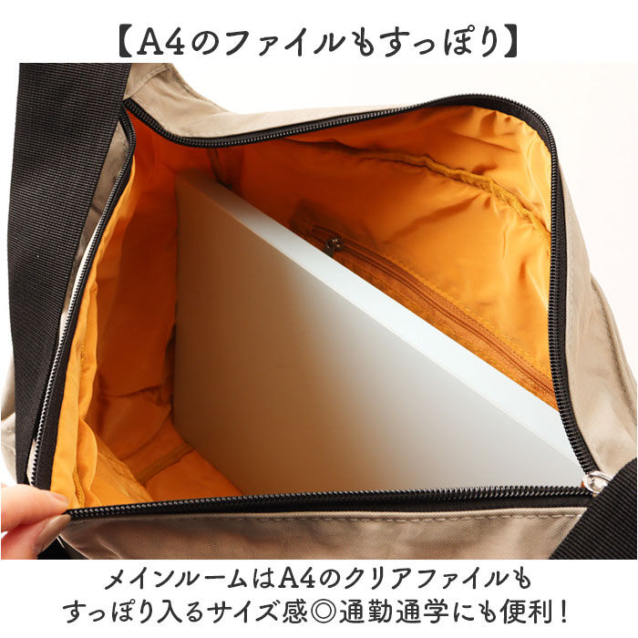 BACKYARD FAMILY「ズッケロ ピーナッツ ショルダーバッグ 62085 大容量 通販 ショルダーバック ショルダー」|ショルダー・メッセンジャー|