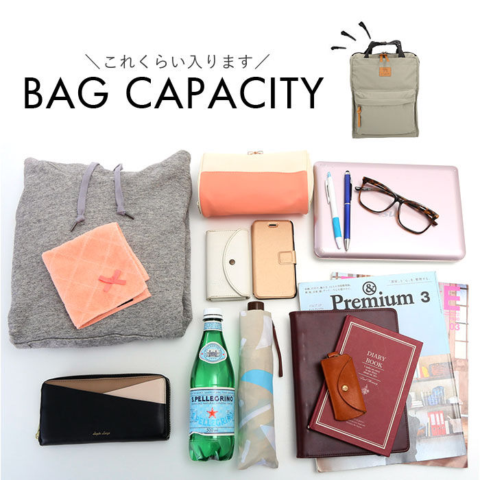 BACKYARD FAMILY「KIPPIS キッピス トートリュック 251-KESF340 通販 リュックサック バックパック」|リュック|