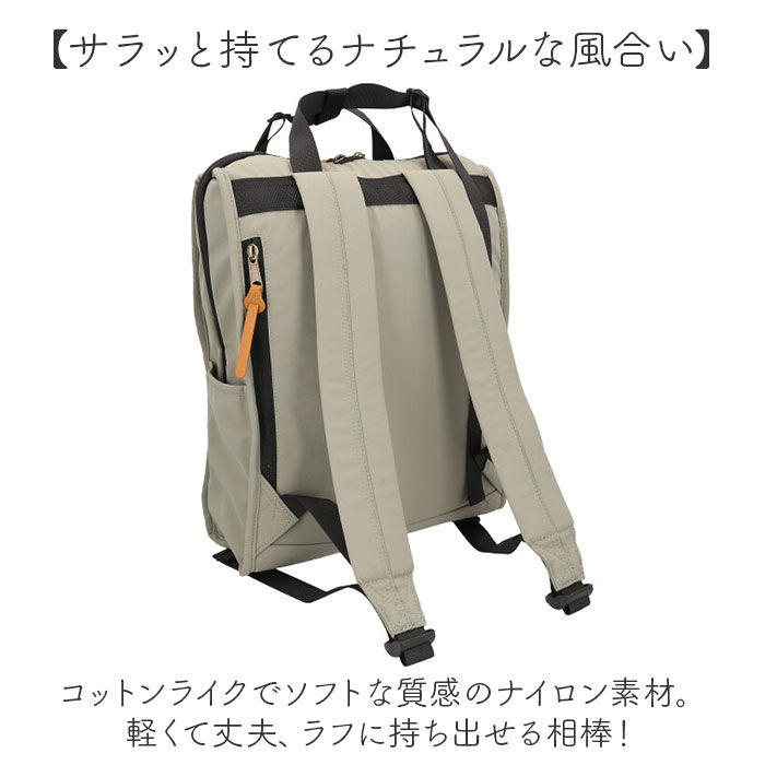 BACKYARD FAMILY「KIPPIS キッピス トートリュック 251-KESF340 通販 リュックサック バックパック」|リュック|