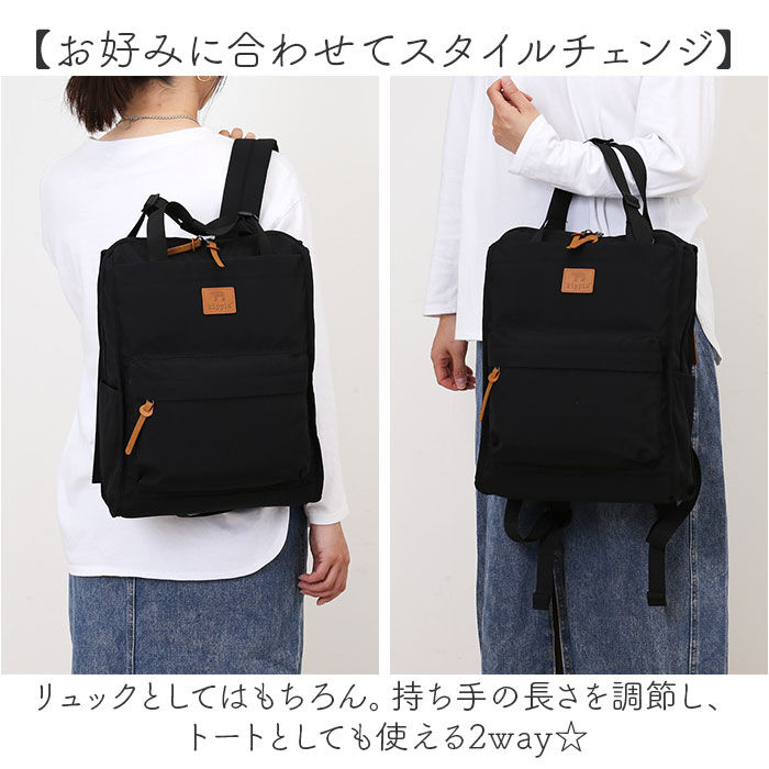 BACKYARD FAMILY「KIPPIS キッピス トートリュック 251-KESF340 通販 リュックサック バックパック」|リュック|