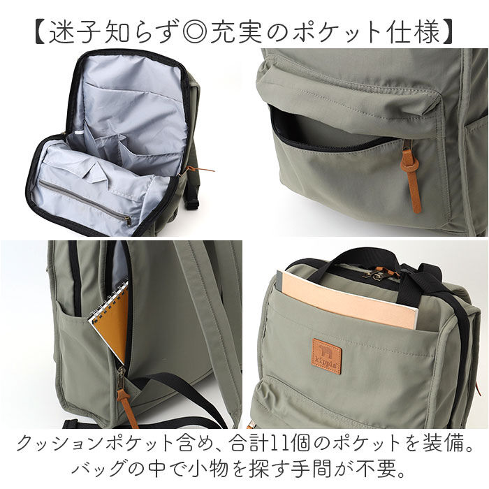 BACKYARD FAMILY「KIPPIS キッピス トートリュック 251-KESF340 通販 リュックサック バックパック」|リュック|