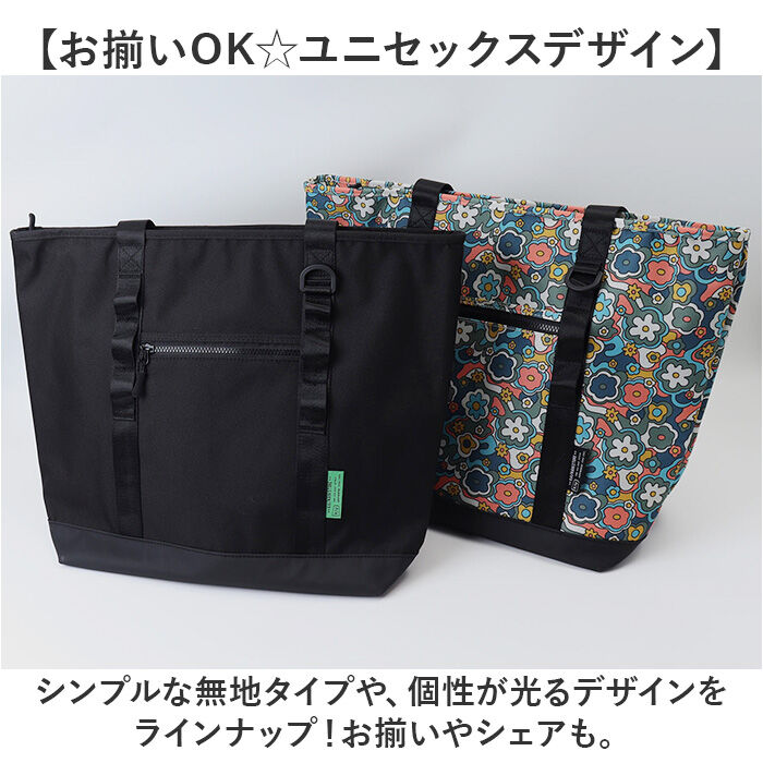 BACKYARD FAMILY「kiu バッグ トート キウ K446 通販 トートバッグ トートバック マザーズバッグ 大きめ」|トートバッグ|