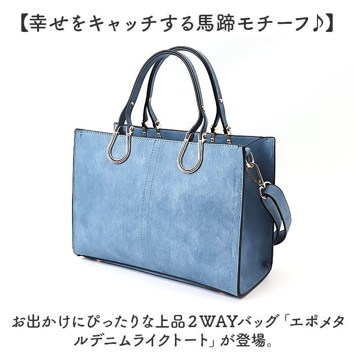 BACKYARD FAMILY「ラムモード トート 2way 37880 レディース 通販 トートバッグ トートバック 手提げ」|トートバッグ|