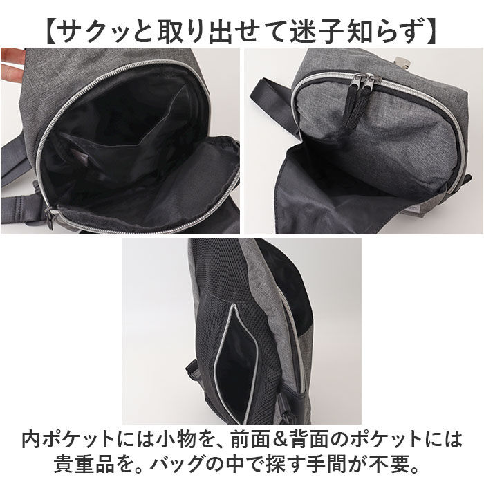 BACKYARD FAMILY「ボディバッグ メンズ 通販 斜め掛け ショルダーバッグ ワンショルダー 肩掛け 通勤 通学 軽量」|その他|