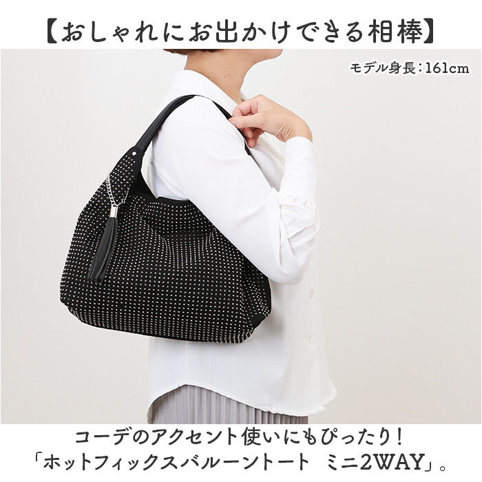 BACKYARD FAMILY「トートバッグ レディース 通販 手提げバッグ ショルダーバッグ 2WAY 肩掛け タッセルチャーム」|トートバッグ|