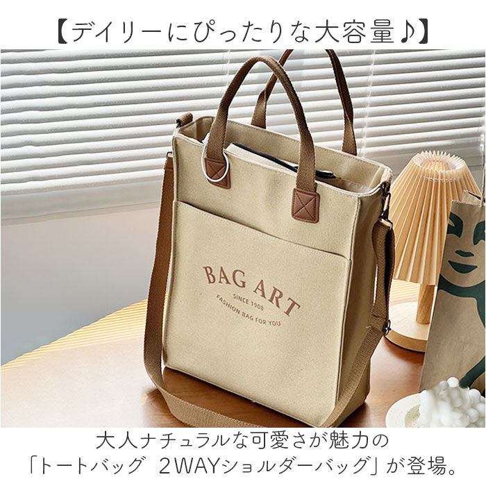 BACKYARD FAMILY「トートバッグ A4 ショルダー 通販 ショルダーバッグ トート レディース メンズ バッグ 大容量」|トートバッグ|