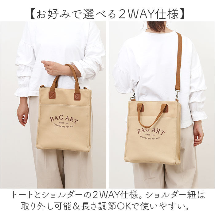 BACKYARD FAMILY「トートバッグ A4 ショルダー 通販 ショルダーバッグ トート レディース メンズ バッグ 大容量」|トートバッグ|