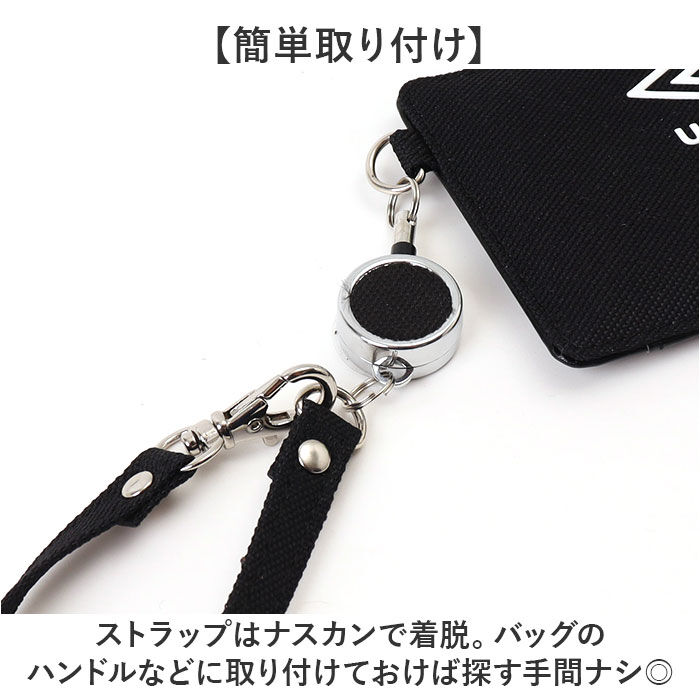 BACKYARD FAMILY「リール付きパスケース 通販 umbro パスケース アンブロ UMS-0083 リールパス」|その他|