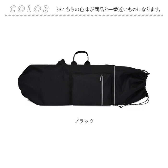 BACKYARD FAMILY「スケートボードケース バッグ 2WAY 通販 スケボーバッグ スケボーバック リュック 肩掛け」|その他|