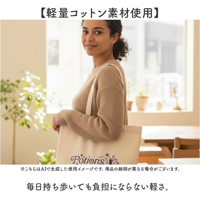 BACKYARD FAMILY「FLAPPER Harry Potter トートバッグ 通販 ハリーポッター コラボ グッズ」|トートバッグ|