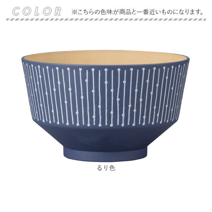 BACKYARD FAMILY「丼 どんぶり かわいい 通販 日本製 抗菌 丼ぶり nukka カノー マルチボウル お椀 おわん」|食器・キッチングッズ|