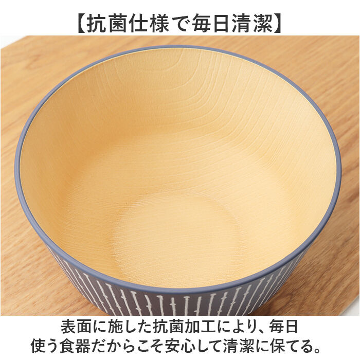 BACKYARD FAMILY「丼 どんぶり かわいい 通販 日本製 抗菌 丼ぶり nukka カノー マルチボウル お椀 おわん」|食器・キッチングッズ|