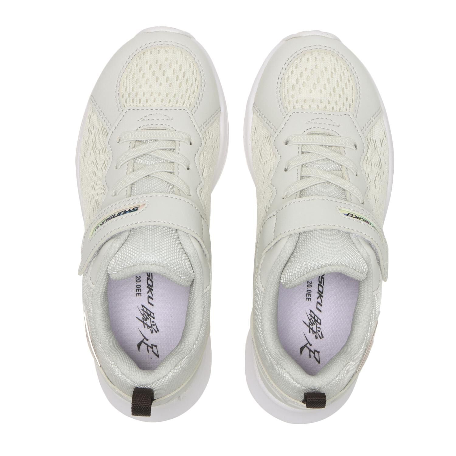 瞬足「【ｼｭﾝｿｸ】19-23(H) S-AXELRATER 824W」|スニーカー|