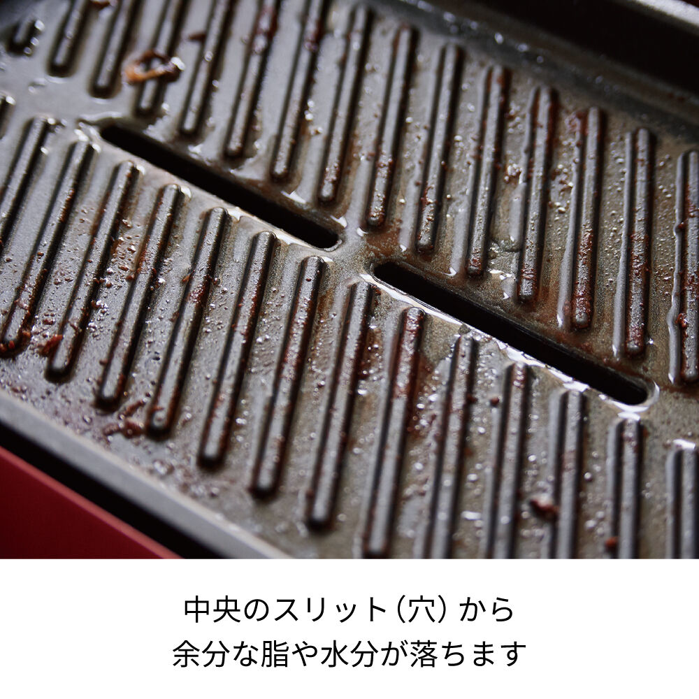 recolte「レコルト ホットプレート用グリルプレート RHP-1GP」|食器・キッチングッズ|