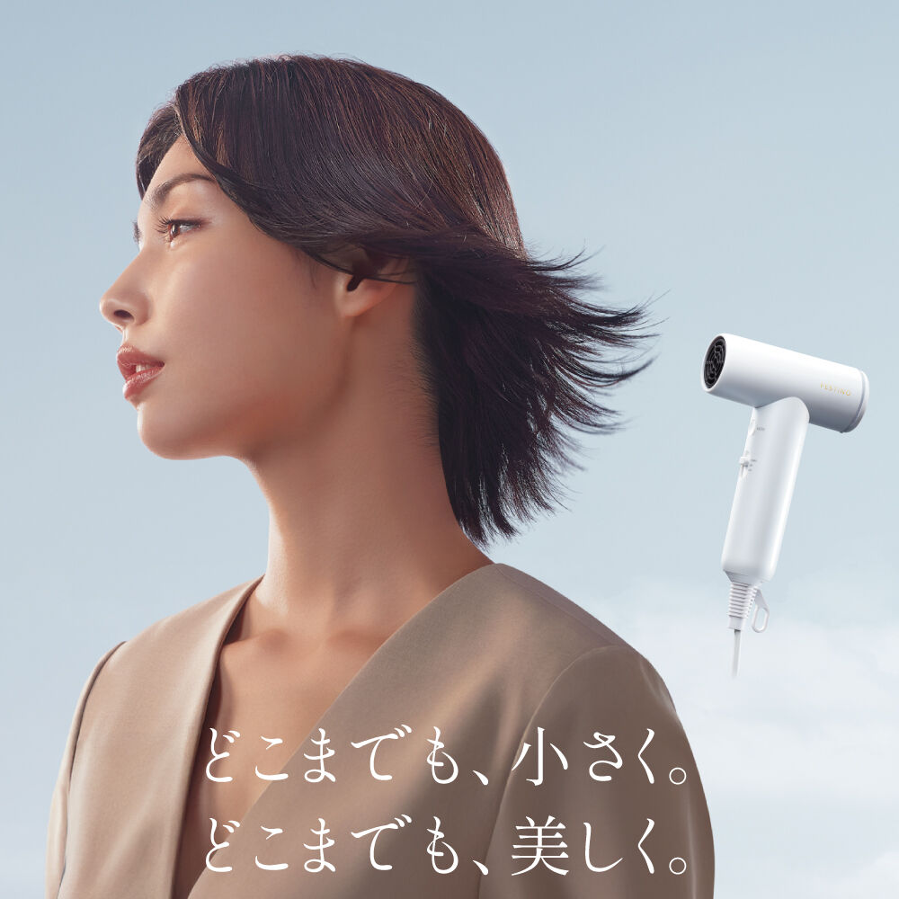 FESTINO「フェスティノ　ツヤモイストドライヤー LIGFT  FDR-2」|ヘアスタイリング|