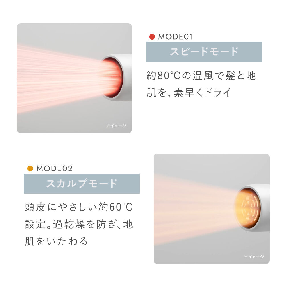 FESTINO「フェスティノ　ツヤモイストドライヤー LIGFT  FDR-2」|ヘアスタイリング|