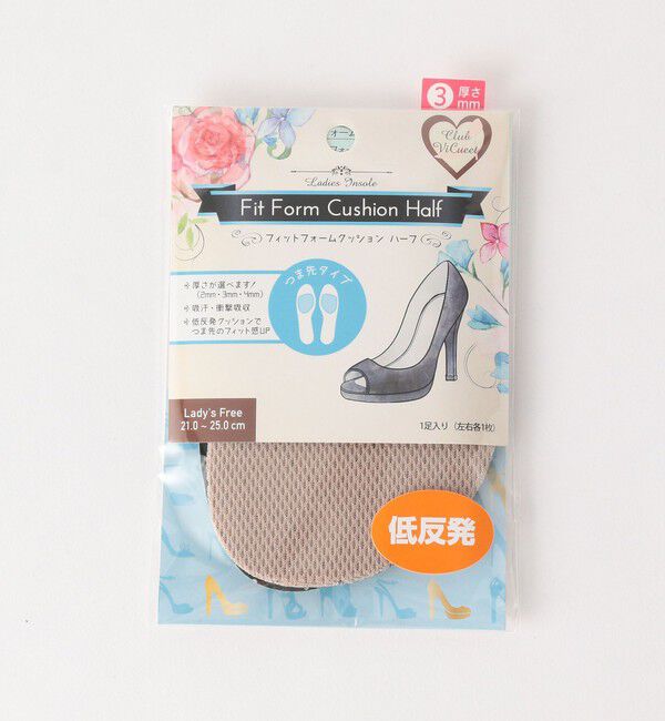 UNITED ARROWS green label relaxing「フィットフォーム クッション ハーフ 3mm インソール 中敷き」|シューケア|