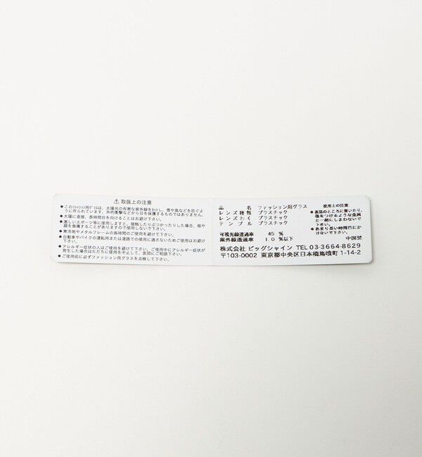 UNITED ARROWS green label relaxing「【別注】＜noeyedia＞430CRPT メガネ」|メガネ|