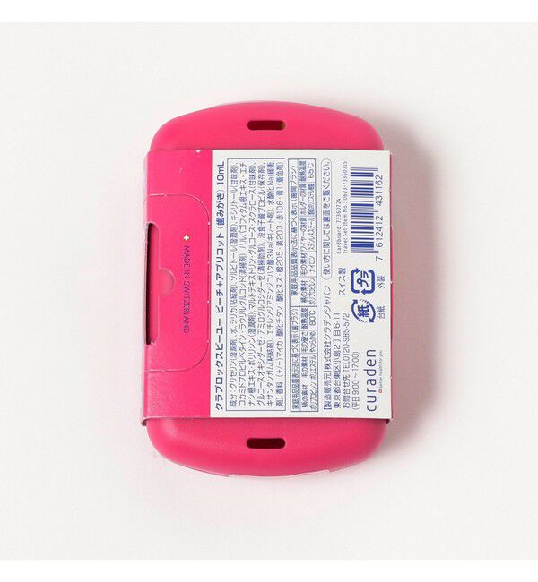 BEAMS「CURAPROX / travel set BE YOU 歯ブラシ セット」|その他|