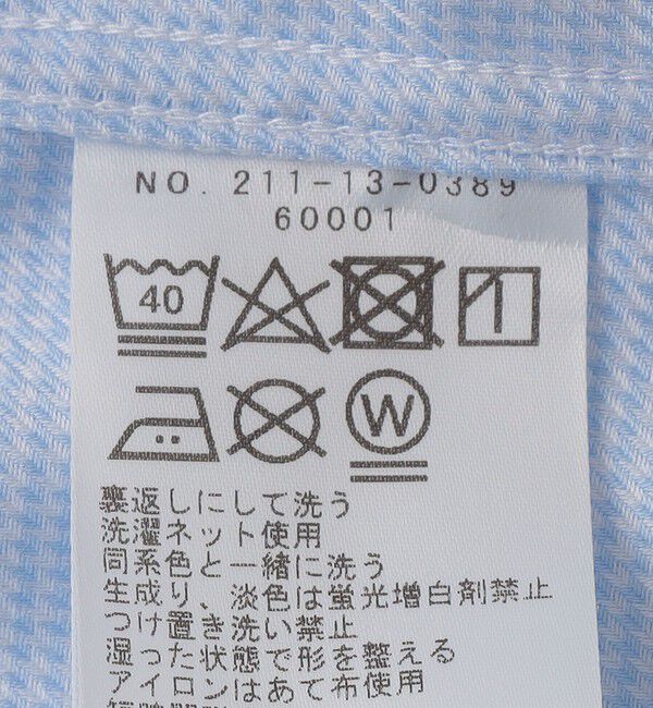 SHIPS Colors 「SHIPS Colors:イージーケア ドビー クレリック ワイドカラー シャツ」|シャツ・ブラウス|