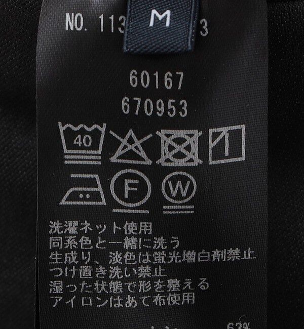 SHIPS「SHIPS: COOLMOTION イージーパンツ」|チノ|