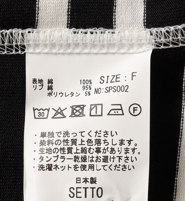 SHIPS for women「【SHIPS別注】SETTO:ボーダー ハーフ スリーブ」|Tシャツ・カットソー|