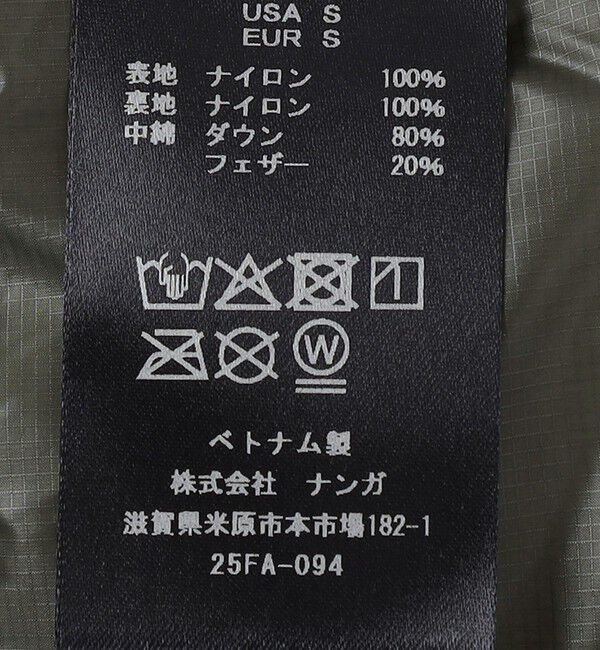 SHIPS「NANGA: 7DAYS INNER DOWN C/Ｄ」|ダウン|