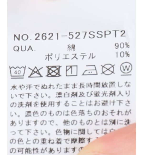 SLOBE IENA「SCREEN STARS/スクリーンスターズ スウェット 2621-527SSPT1/2」|スウェット・ジャージ|