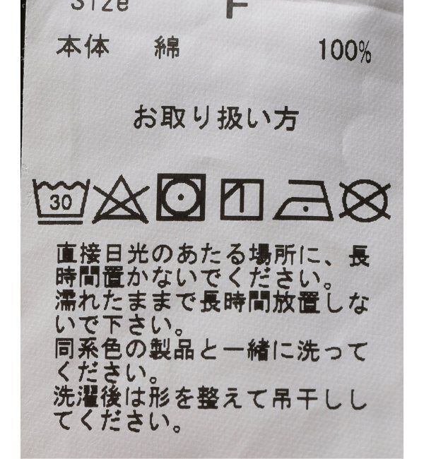 journal standard L'essage「《追加》《別注》【ILL ONE EIGHTY/イル ワンエイティ】SLEEPING SMOCK：ブルゾン」|その他|