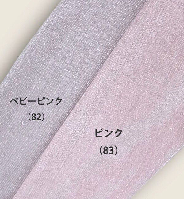 fredy emue「ラメモールプルオーバー」|Tシャツ・カットソー|