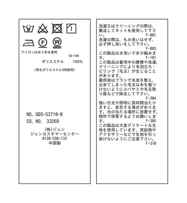 Rope&rsquo;Picnic「ワイドパンツ/防汚加工」|チノ|