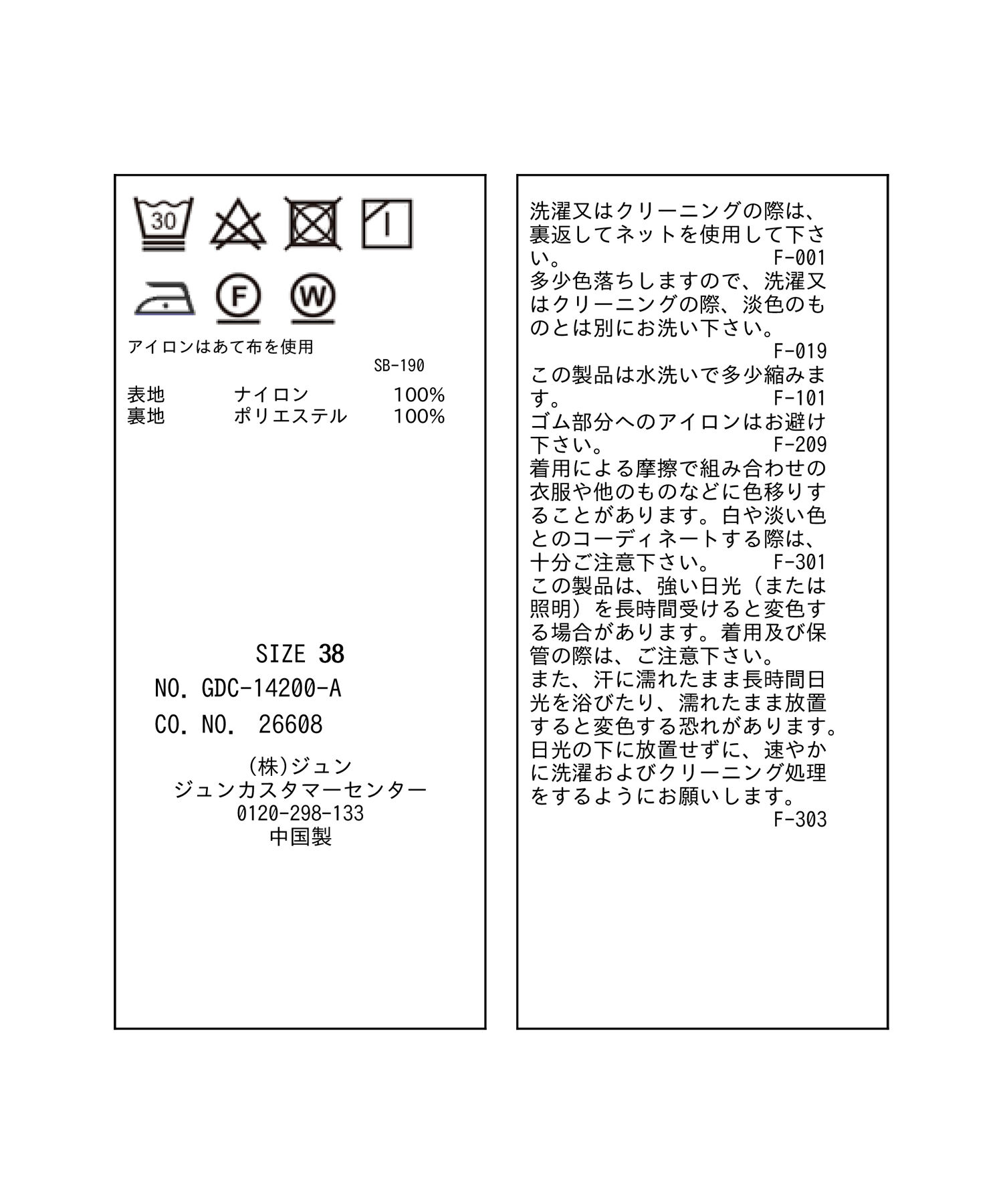 Rope&rsquo;Picnic「シアーナイロンギャザースカート」|スカート|