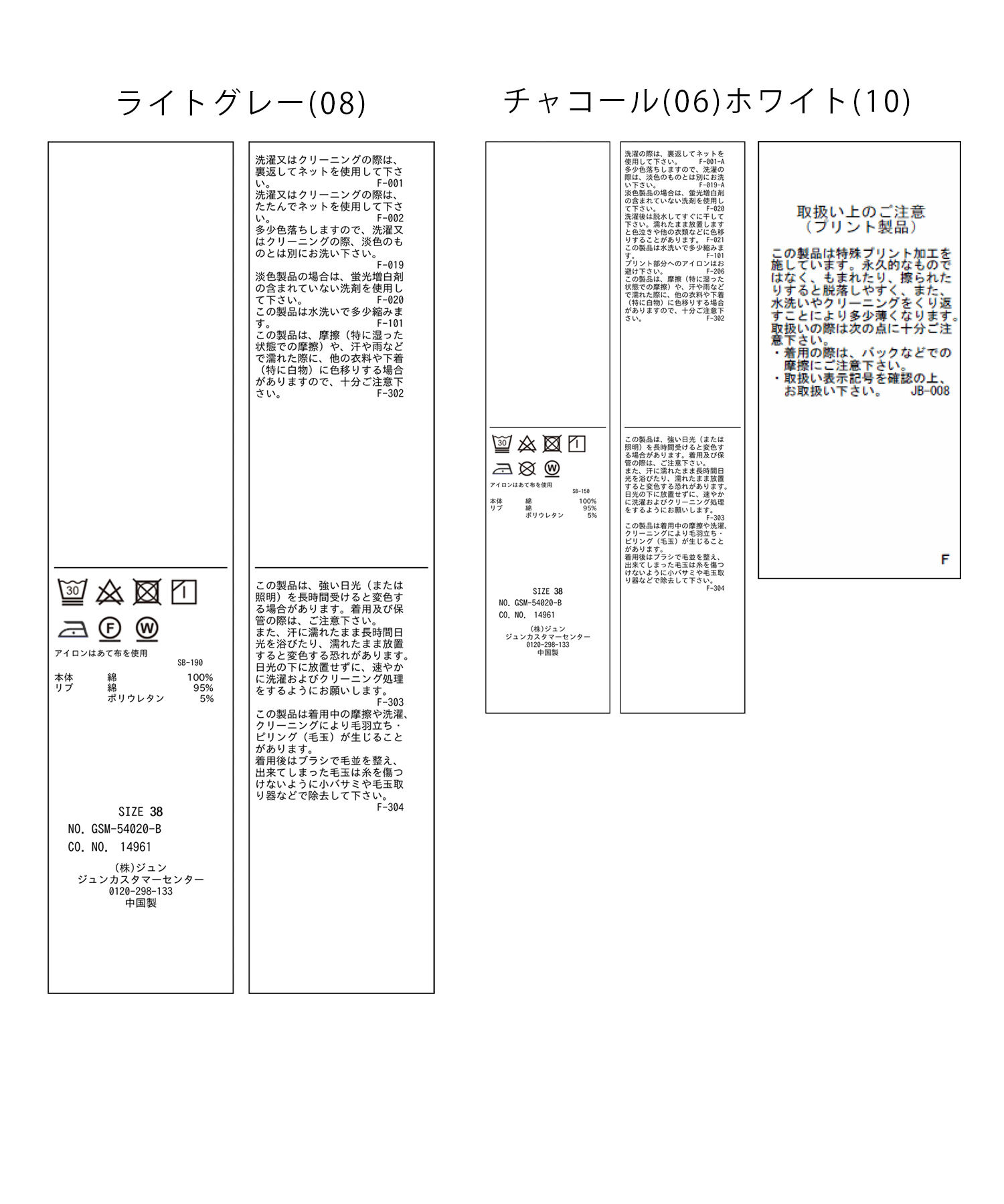 ROPE' PICNIC R「汗染み防止/バックスリットフレンチスリーブミニ裏毛プルオーバー」|スウェット・ジャージ|