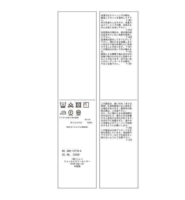 Rope&rsquo;Picnic「【WEB限定カラー】多機能ランダムタックブラウス/セレモニー・通勤対応」|シャツ・ブラウス|