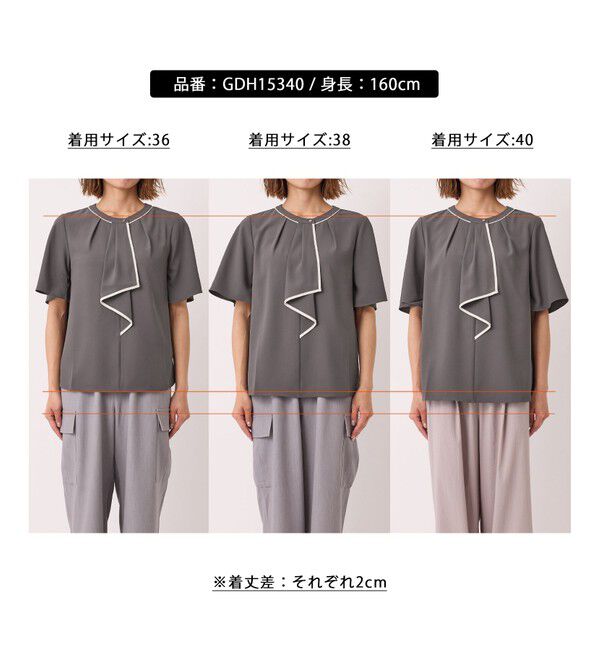 Rope&rsquo;Picnic「【WEB限定サイズ】配色ボウタイ風ハーフスリーブブラウス/通勤対応」|シャツ・ブラウス|