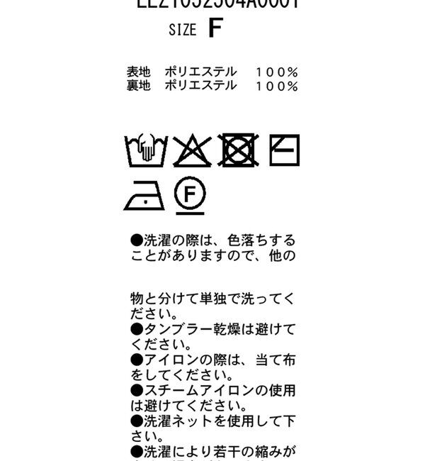  「ボアフレアキャミ」|シャツ・ブラウス|