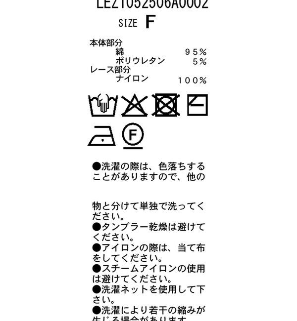  「【新色ブラック/調整可能◎】レースキャミ」|キャミソール|